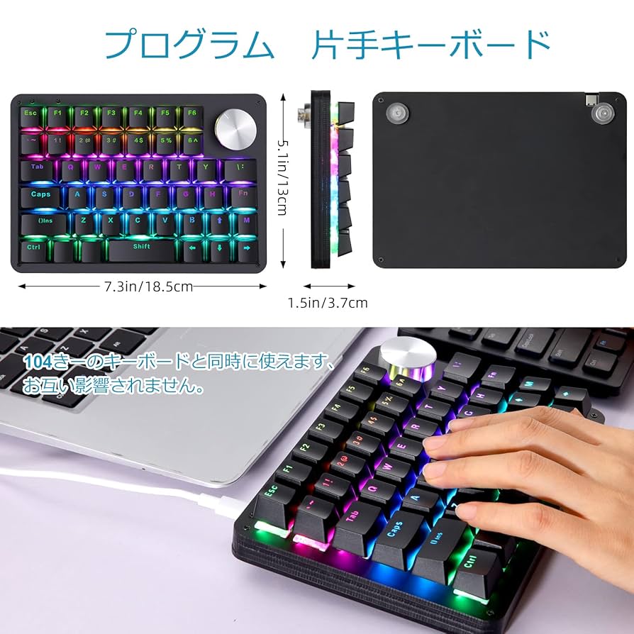 【にん】キーボード本体 Amazon | Koolertron 片手キーボード マクロキーボード